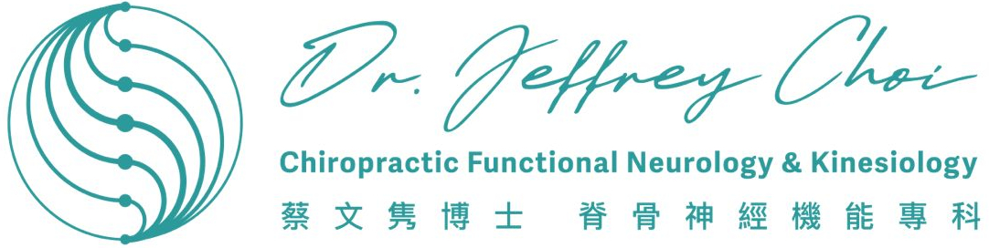 蔡文隽博士脊骨神經專科診所